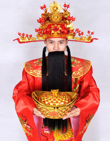 全套演出服财神爷衣服服装道具开业庆典年会财神帽修身百搭(定制) 偏