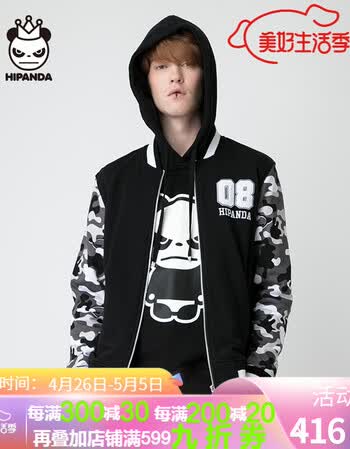 Hipanda 你好熊猫设计潮牌17 男款骷髅熊猫棒球服黑色170 M 图片价格品牌报价 京东
