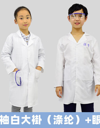 儿童白大褂幼儿园科学实验服小孩学生logo印字儿童科学实验白大褂涤纶