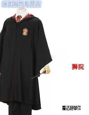 哈利波特服装魔法袍学院服环球影城cos万圣节斗篷班服套装jk制服