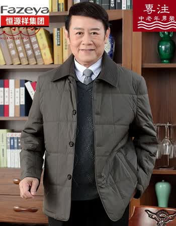 爸爸装冬装外套老年人棉袄老人棉衣棉服男士冬季爷爷装品牌男装卡其色