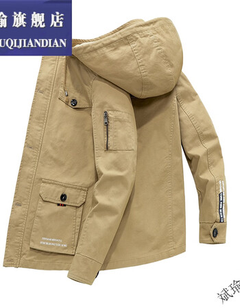 同款沃奇服饰jep水洗棉2022年新款男士中长款外套夹克春秋薄款卡其色m