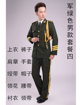 军装礼服国旗班升旗手服军乐队演出服军鼓海军仪仗队合唱制服套装 军
