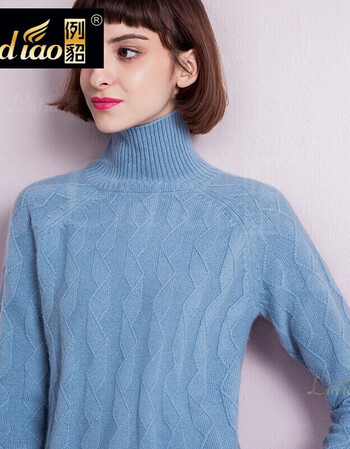 秋冬新款菱形提花高领长袖羊绒衫女纯羊绒套头纯色针织打底毛衣 雾蓝