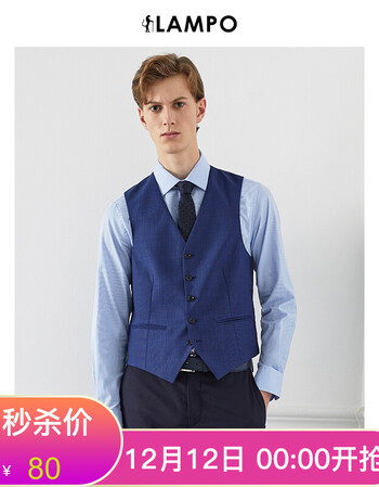 lampo/蓝豹男士商务时尚马甲蓝色格纹西装马甲 背心 坎肩潮 深蓝色
