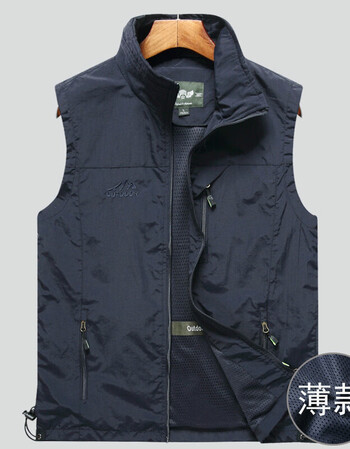 【京东优选】马甲男士春秋薄款休闲速干马夹男大码多口袋纯色坎肩中年