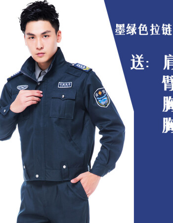 特勤工裝協警執勤服2011新式保安服春秋套裝保安工作制服物業門衛保安