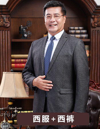 中老年西装套装男秋季新款休闲宽松中年爸爸长辈礼服婚礼父亲装 灰色