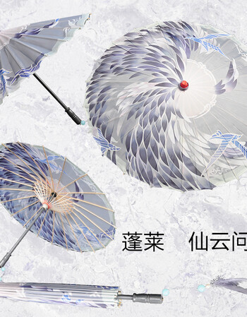 剑网三cos蓬莱伞青鸟仙云问鹤伞男女剑三cos2019 青