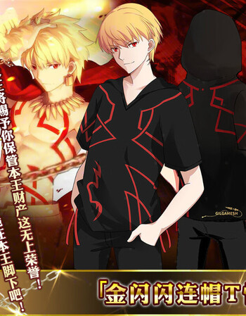 吉尔伽美什周边动漫t恤fgo二次元概念连帽短袖衣服 金闪闪连帽t恤 s