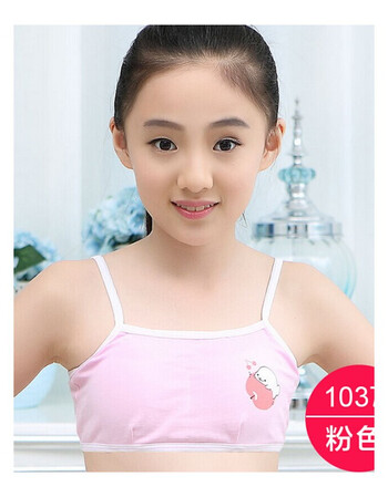 女大童内衣小背心12-1岁发育期学生初中生吊带少女挂脖内衣细带 1037
