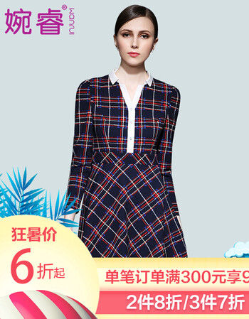 
                                        婉睿女装春装新款时尚立领格子显瘦气质长袖A字裙针织连衣裙淑女款 黑格 XL                