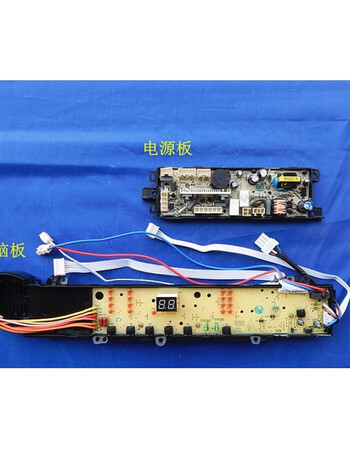针织衫女装海尔洗衣机电脑板xqs60-m9288 xqs70-m9288主板0031800012