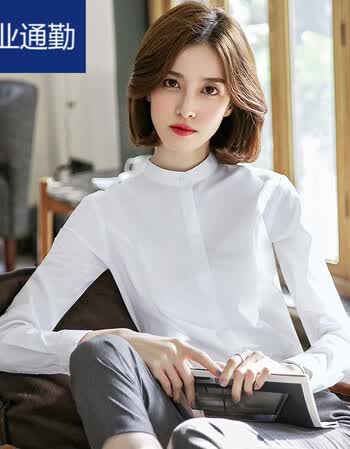 女职业小立领职业衬衫女长袖秋冬新品打底工装大气收腰工作服衬衣寸