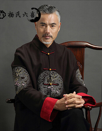 杨氏六喜品牌唐装男呢子大衣中山装古装爸爸爷爷老人衣服装中国风上衣
