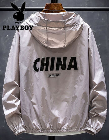 花花公子 Playboy 防晒衣男夏季薄款透气防晒服夹克韩版修身潮流连帽工装外套男装灰色xl 图片价格品牌报价 京东