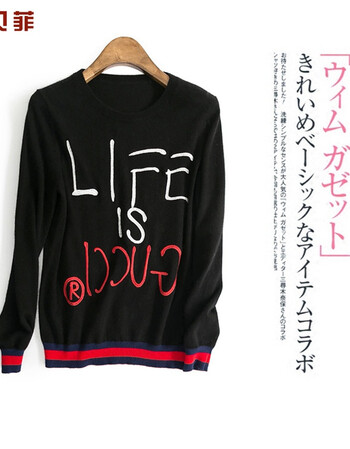 韩菲莱*秋冬新女装 品 圆领刺绣字母貂绒衫打底衫 黑色 l