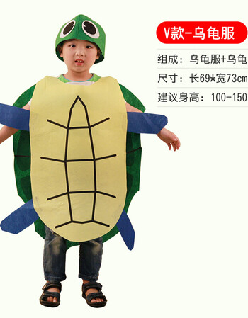 环保服装角色扮演表演服饰衣服演出服 乌龟服 均码