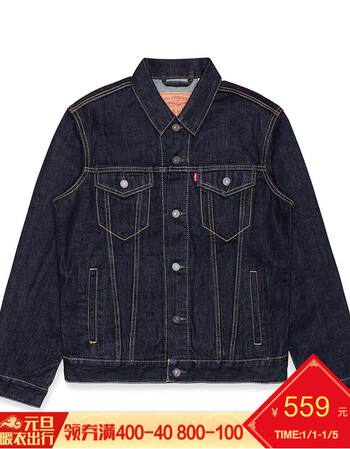 72334-0147 72334-0159-新春系列 s_现价levis李维斯男士纯棉翻领水洗