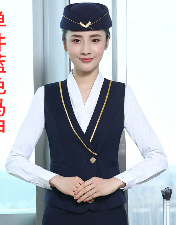 南航空姐制服秋冬女職業西服套裝馬甲套裙美容師酒店前臺工作服 單件