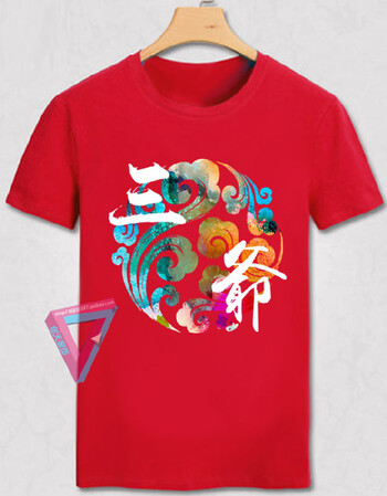 个性创意文字纯棉短袖t恤 学生兄弟团班服 红-三爷 女xl(120斤)
