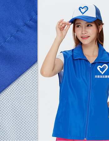 夏红色志愿者马甲定制 印logo 市工作服 义工广告马甲 背心坎肩 复合