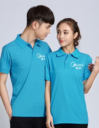 美的电器工作服t恤公司polo男女文化衫定制翻领工衣短袖订做印字 美的