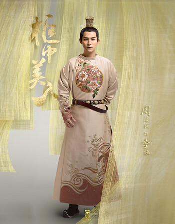 阿坡饵 影视古装柜中美人周渝民李涵同款古装唐朝皇帝服王爷古装演出