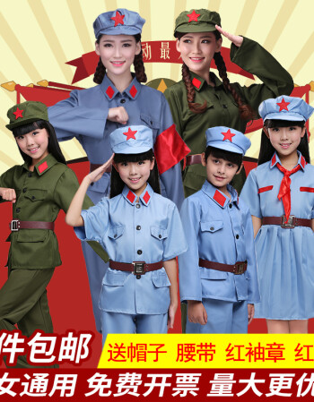 兒童小紅軍演出服八路軍的衣服女新四軍紅星閃閃軍裝表演服 長袖藍