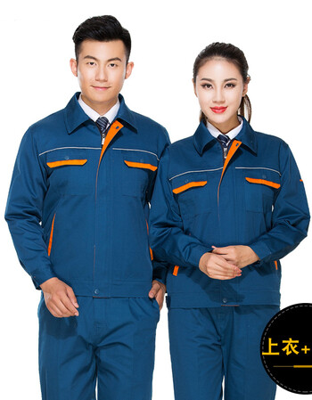 套装男长袖劳保服冬装车间建筑工人维修衣服 海蓝色(上衣 裤子) 185