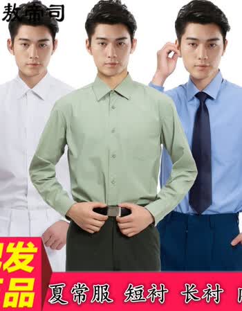 新式夏季常服长衬短衬长袖衬衣夏裤内衬常服套装春秋