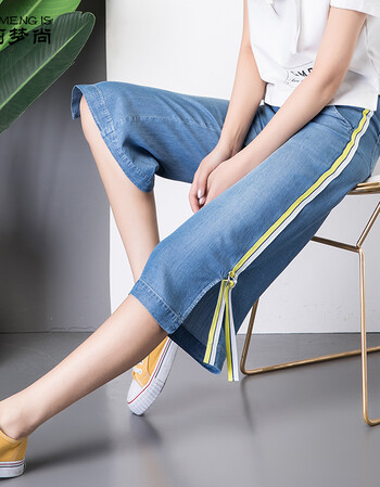 夏季天丝牛仔裤高腰大码开叉薄款女长裤侧条纹胖mm休闲显瘦阔腿裤