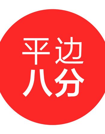 缇思曼韩风黑色破洞牛仔裤女乞丐九分裤高腰紧身小