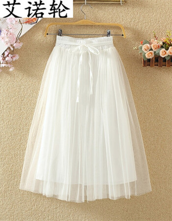 艾诺轮春夏新款韩版百搭显瘦系带网纱裙大摆中长款a字蓬蓬裙纱裙半身