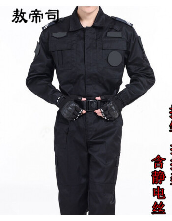 特种部队武警服特警加厚长袖作训服套装黑色作战训练服特训服安保物业