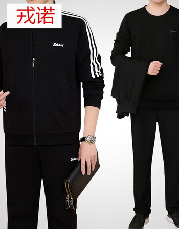 休闲男装春夏大码宽松三件中老年爸爸运动服套装卫衣sn6235 603黑色