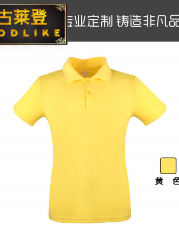 班服定製t恤翻領polo廣告文化衫團隊工作服裝logo印製衣服diy定做