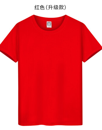 升级款-红色 xxl 短袖