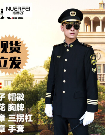 2018新款形象崗保安服外套黑色立領物業售樓部制服套裝