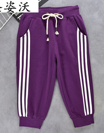 圣姿沃ins韩版运动七分裤女夏宽松大码休闲中裤哈伦裤学生校服裤 紫色