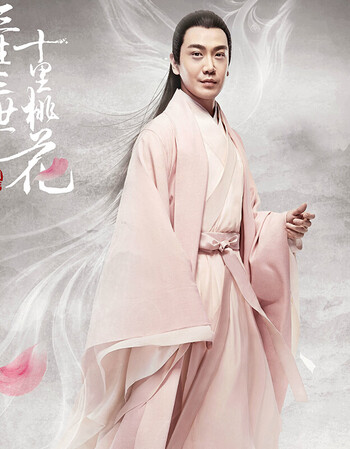 影视古装三生三世十里桃花杨幂白浅同款古装cos古装仙女女侠古装 折颜