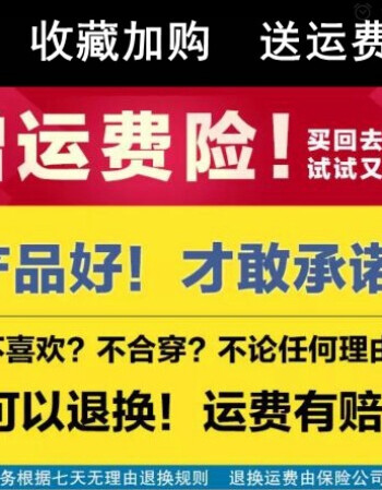 淘寶沒辦法購買運費險 不能買運費險了