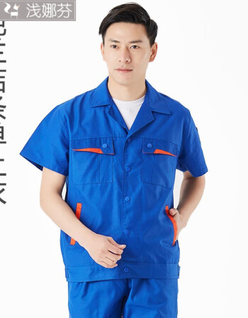 工地工作服建築夏季套裝男短袖廠服工程服車間汽修服勞保服 豔蘭桔條