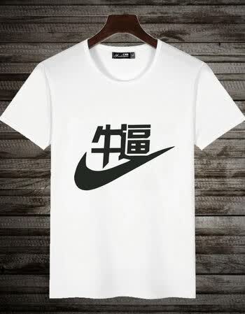 创意个性潮男短袖t恤搞怪恶搞笑带文字情侣衣服有字汉子暴走漫t恤 牛