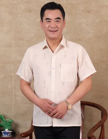 老年人衬衫男短袖50中老年夏装60岁老头衫70爷爷宽松半袖爸爸衬衣sn