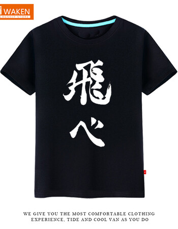 排球少年周边衣服动漫衣服乌野高中排球部二次元夏季纯棉短袖t恤6 S 图片价格品牌报价 京东