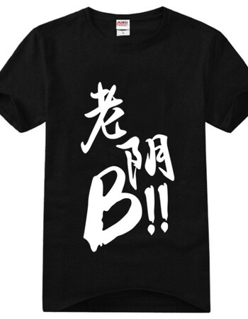 绝地求生吃鸡周边短袖t恤男女情侣夏季体恤同款半袖衣服