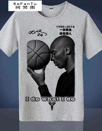 珂梵图diy定制科比kobe黑曼巴退役信告别纪念男女篮球训练热身短袖t恤