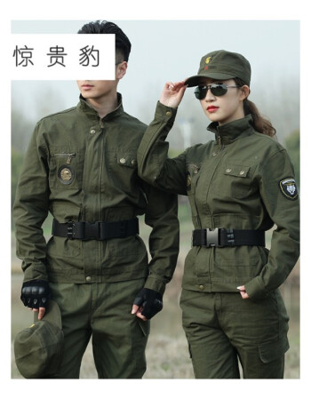 迷彩服軍裝套裝男特種兵作戰服純棉耐磨作訓服秋冬工作服特勤部隊軍裝