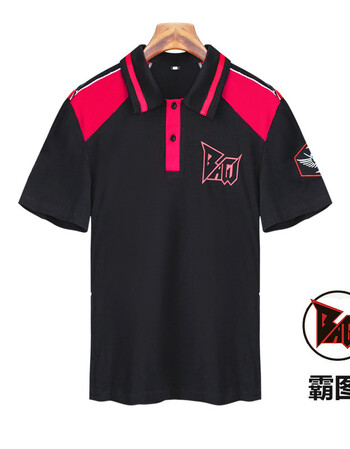 2018新品全职高手队服 兴欣蓝雨轮回霸图微草cos服荣耀官方外套t恤